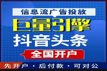 今日头条信息流广告：案例分析及效果评估