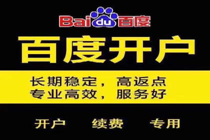 SEM账户托管优化实战经验分享