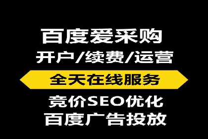 360信息流广告：餐饮业投放策略揭秘