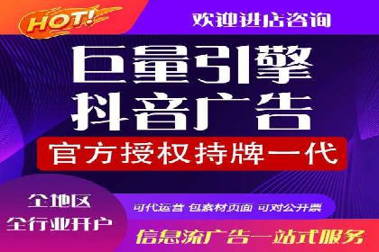 头条信息流广告的投放技巧与效果评估——以一则成功案例为例